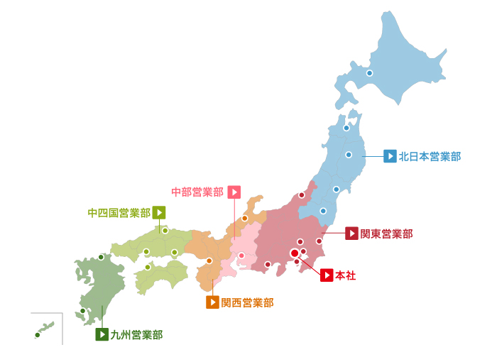 中村産業株式会社 大阪営業所>