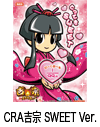 CRA�g�@ SWEET Ver.