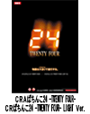 �b�q�`�ς���24 -TWENTY FOUR-
�b�q�ς���24 -TWENTY FOUR- LIGHT �uer.