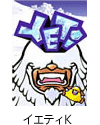 �C�G�e�B K