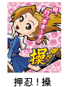 ���E�I��