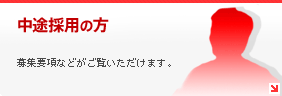 ���r�̗p�̕��@��W�v���Ȃǂ��������������܂��B